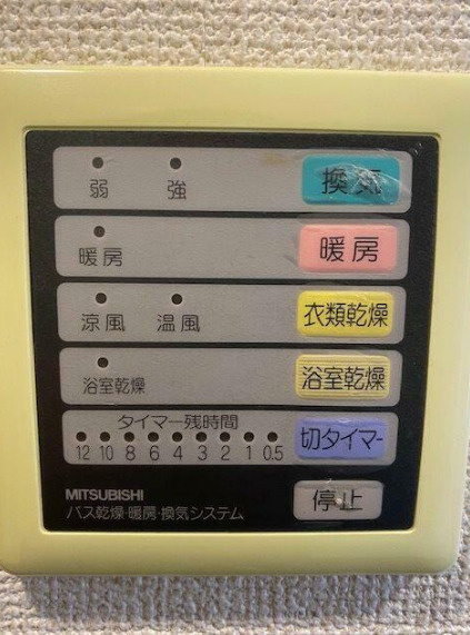 サウザンドVのその他共用部分