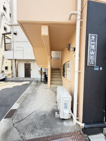 第一徳山ビルのその他