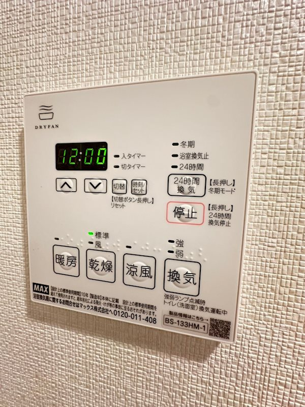 CREST TAPP 神戸三宮