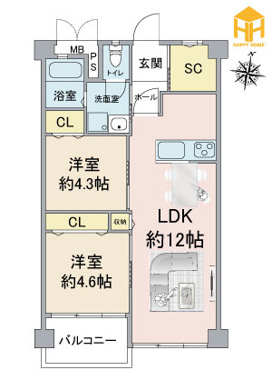塚本北コーポの間取り|※現況と図面が異なる場合現況を優先いたします。