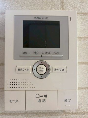 【セキュリティ】
