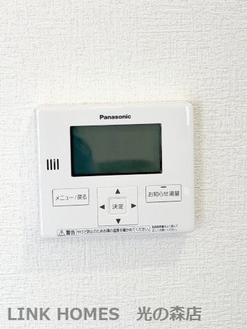 グリーンヒルズC棟のシャワールーム|使いやすいシャワールームとなっています