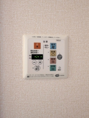 【浴室】 | グランドソレイユ Ａ棟 | 浴室換気乾燥機