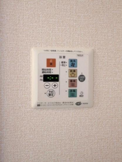 【浴室】 | グランドソレイユ Ａ棟 | 浴室換気乾燥機