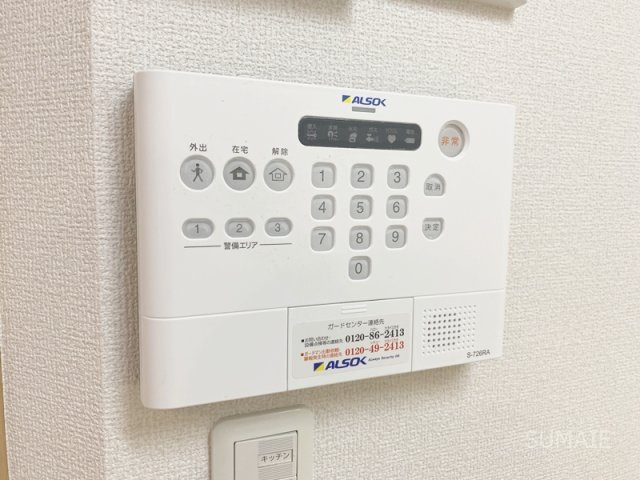 サンパティーク　Ｂ館のセキュリティ|ホームセキュリティ搭載！