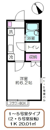 【間取り】 | アドニス