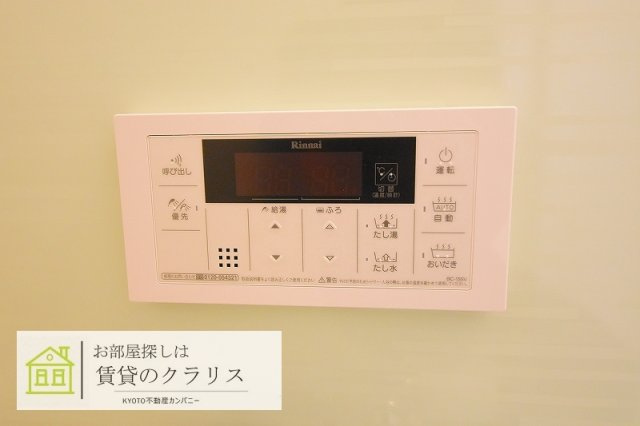フォレス鳥羽Ⅱ