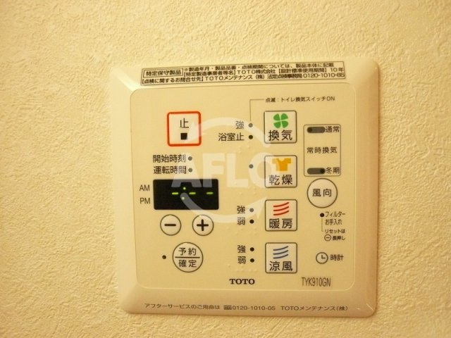 クリスタルグランツ大阪センターSt.の設備|クリスタルグランツ大阪センターSt.　浴室乾燥機