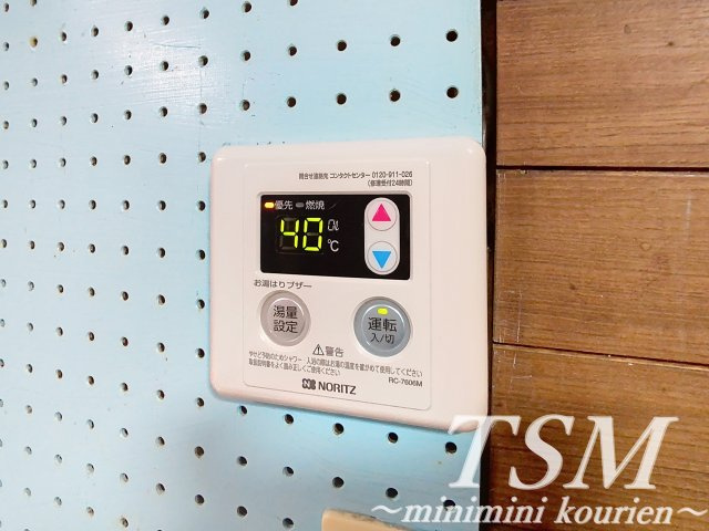 香里西之町戸建貸家の設備|給湯器リモコン