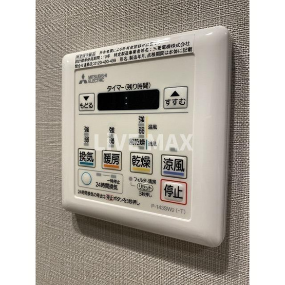 【内装】Ｊ．リヴェール上野入谷プレイス