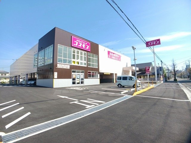 【周辺】 | ヒカルサ和歌山城北サウス | コスモス本町店様まで400m