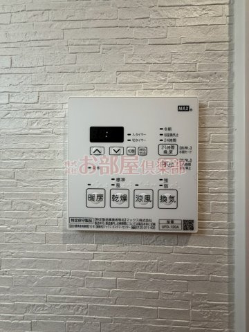 RESIDENCE花畑の設備