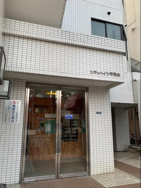 シティハイツ中落合の外観|物件の外観です