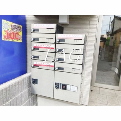 【その他共用部分】 | プランドール北大宮 | 宅配ボックスです。