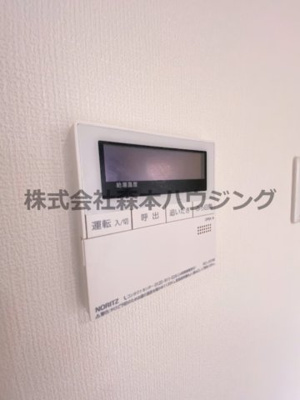 【設備】 | 　グリーンハイツさんわ（常盤） | 給湯温度調整できます