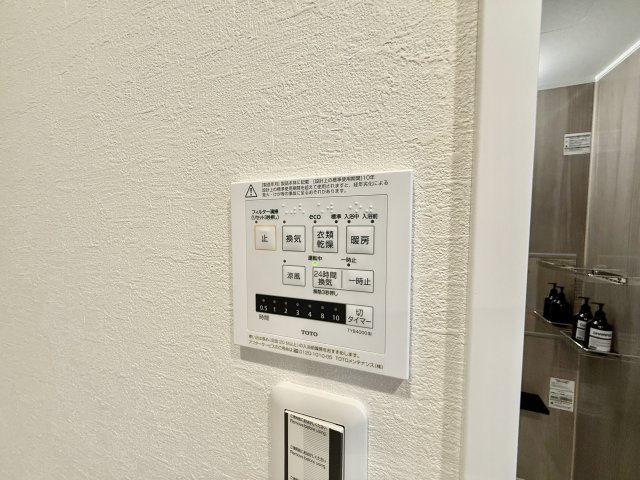 サンマンションアトレ猫ヶ洞のその他
