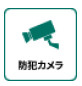 【セキュリティ】 | クレール