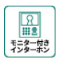 【設備】 | クレール