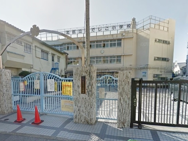 新力ハウスのその他|北区立なでしこ小学校