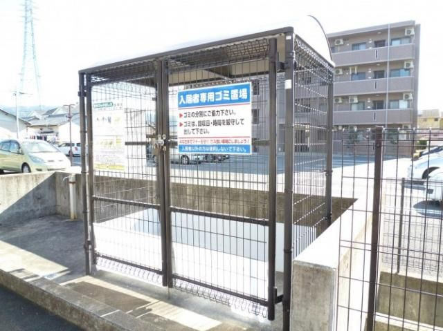 パライソのその他