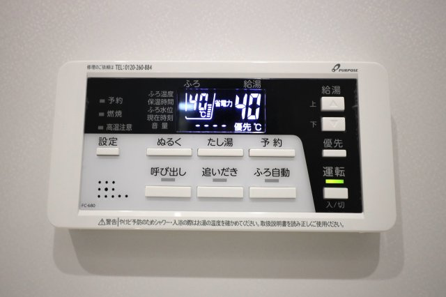Ｇｒａｎ　Ｚｕｅｍｕの設備