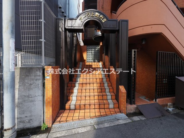 アーク上町台II番館のエントランス