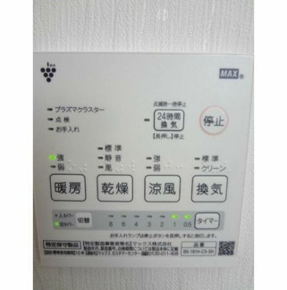 【設備】 | リビオン・タートル