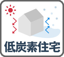 板橋区仲町　新築戸建のその他|現地ご見学希望・資料請求などお気軽にお問い合わせ下さい！
03-5990-5201