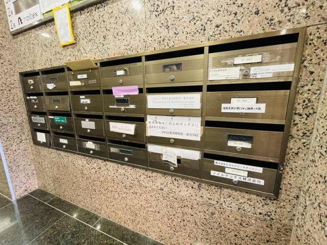 共和ホームズ延寿御茶ノ水のその他共用部分