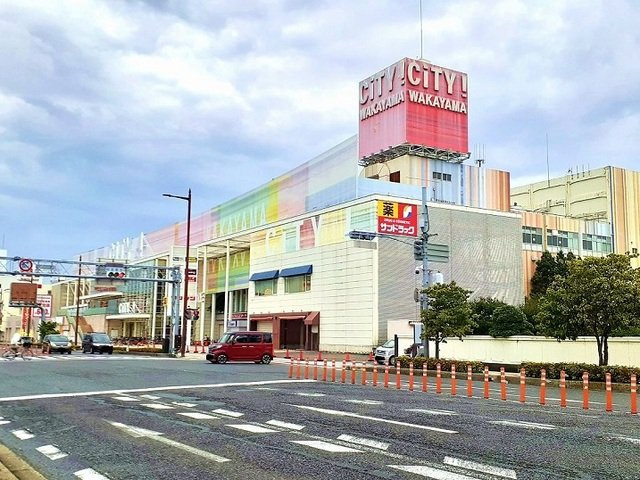 【周辺】 | ヒカルサ和歌山城北ノース | CITY　WAKAYAMA様まで700m
