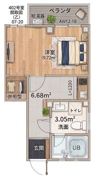 グランドキャパ沢之町の間取り