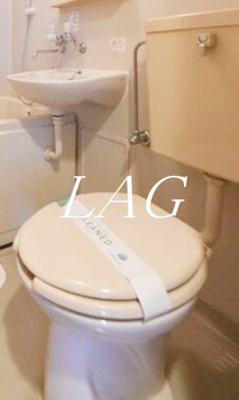 【トイレ】 | エクセリア代々木 | トイレです。