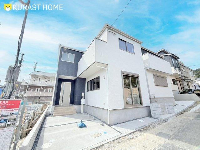 乙訓郡大山崎町大山崎尻江　新築戸建