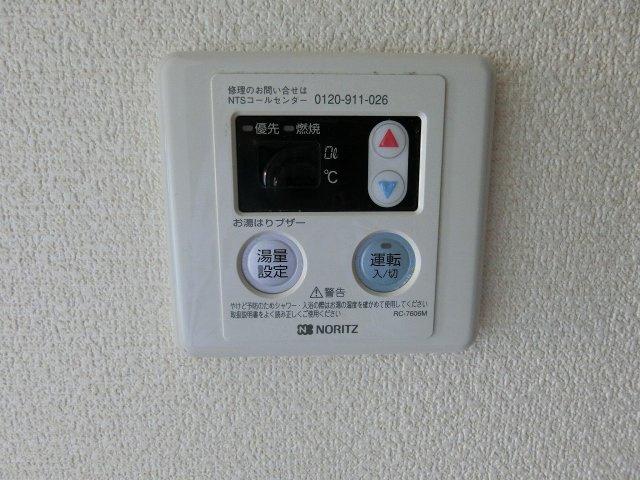 【浴室】 | アーバンフラッツ八王子みなみ野(アーバンフラッツハチオウジミナミノ)