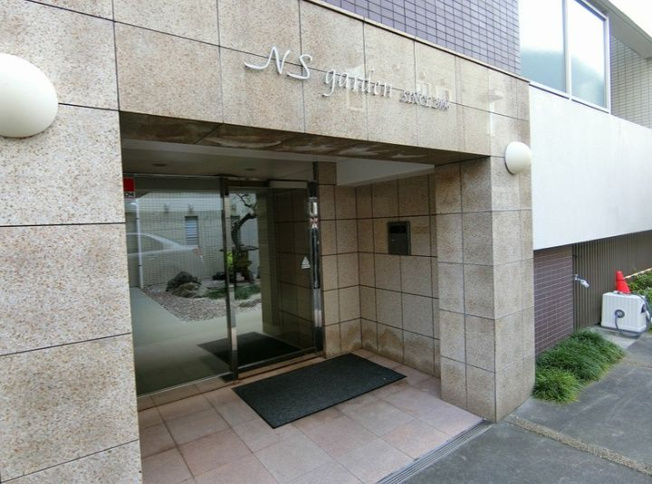【エントランス】NSガーデン