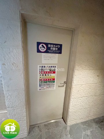 セボーンミナミスナのその他