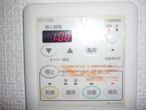PHOENIX日本橋高津の設備|PHOENIX日本橋高津　浴室暖房乾燥機
