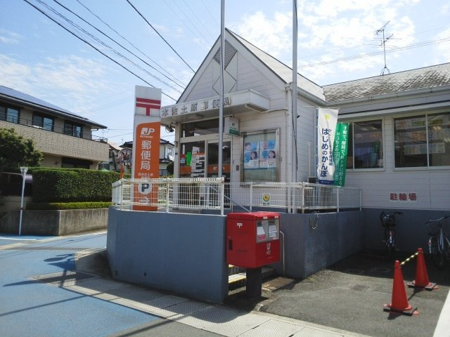 アステルコートの周辺|佐土原郵便局まで550m