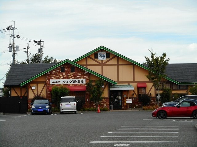 アステルコートの周辺|コメダ珈琲桜木店まで1100m