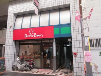 ベルク穂高の外観