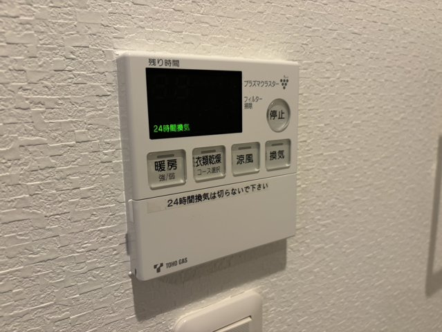 アレーヌコート金山の設備