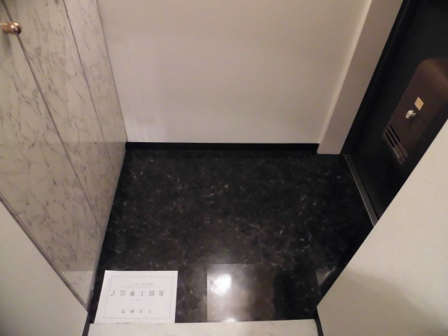 セントロイヤルクラブ新大阪