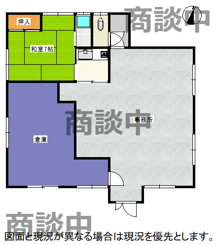 上福原4丁目 売事務所