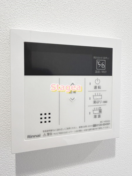 robot home日進の設備