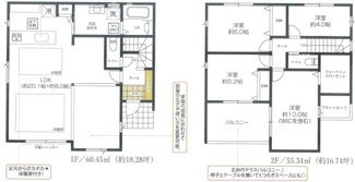 【間取り】 | 新築　京王線　南大沢駅　下柚木