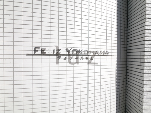 フェリース横濱のその他