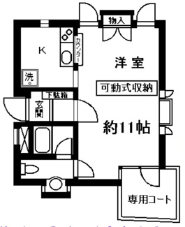 【間取り】 | ベルヴィーみなみ | 間取りです。