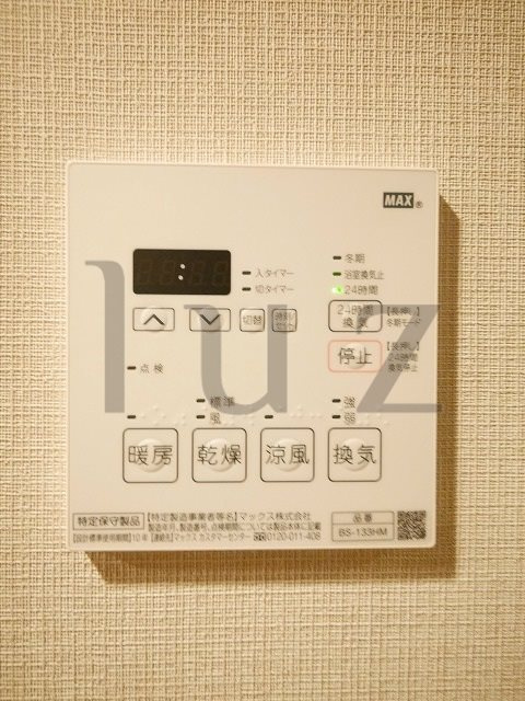 スターヒルズ関内の設備