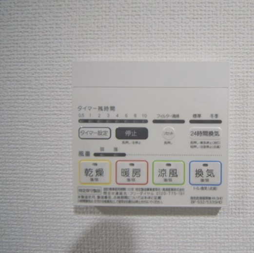 【設備】 | ブライズ祖師ヶ谷大蔵DUE