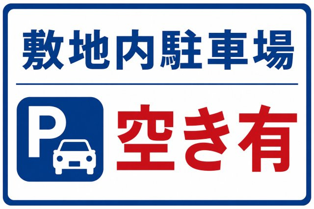ストロベリーカーサⅠのその他